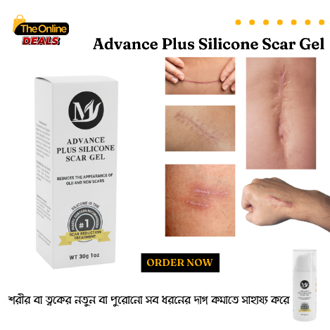 Advance Plus Silicone Scar Gel - অ্যাডভান্স প্লাস সিলিকন স্কার জেল